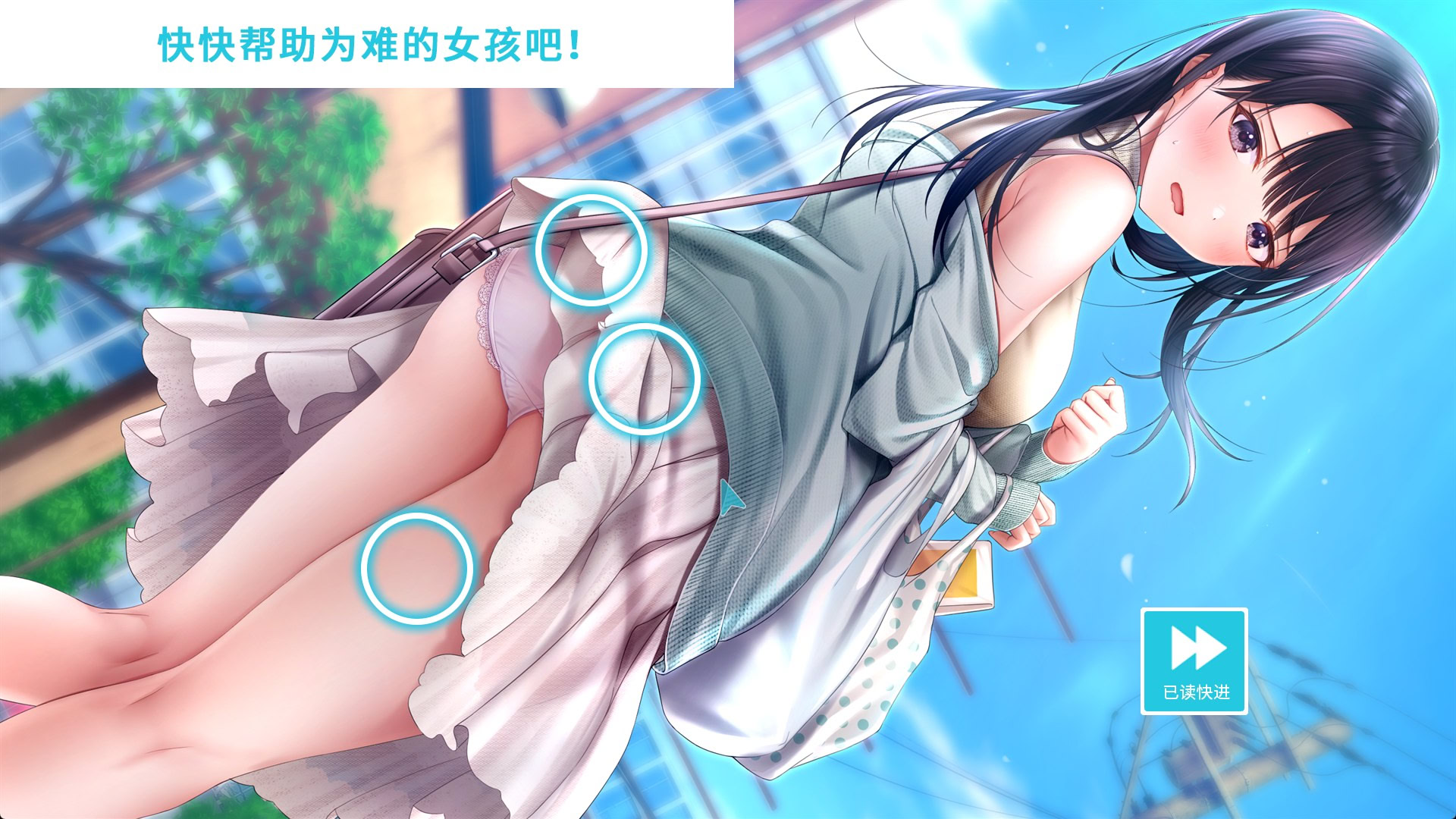 세이후쿠 카노죠