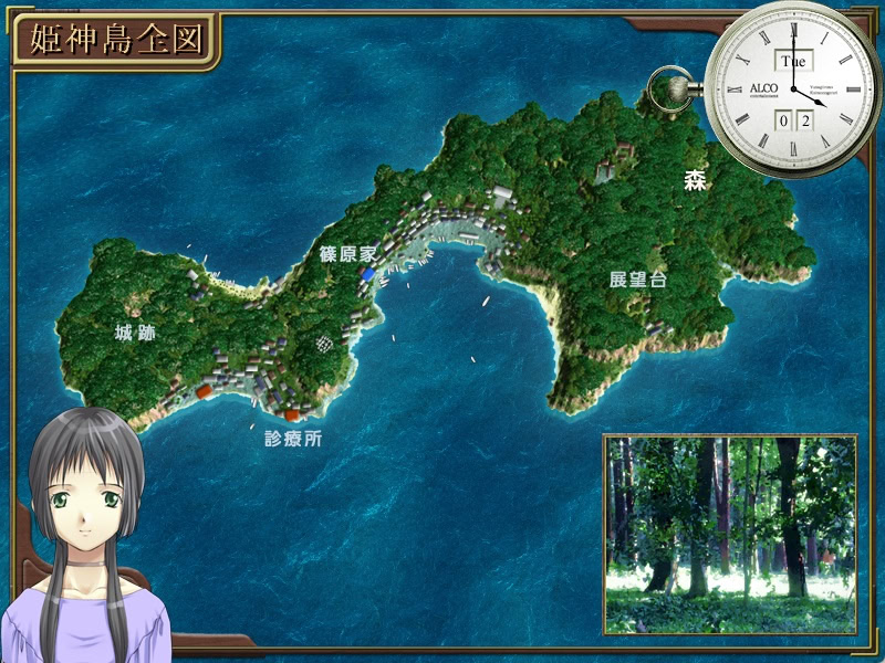 오카에리! ~유나기빛 사랑 이야기~