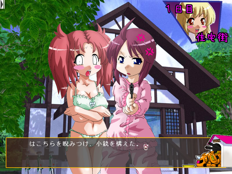 클라이맥스 루나～자매편～