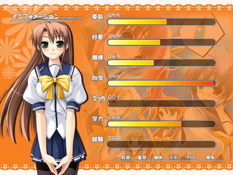 카라후루 에듀케이션