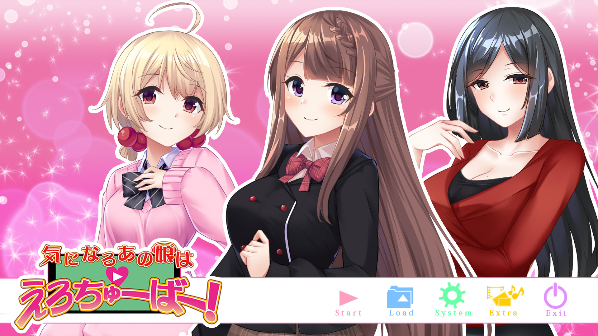 신경 쓰이는 그 아이는 에로튜버!