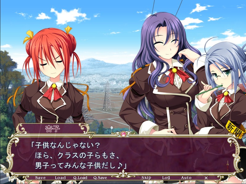 듀얼리스트×인게이지