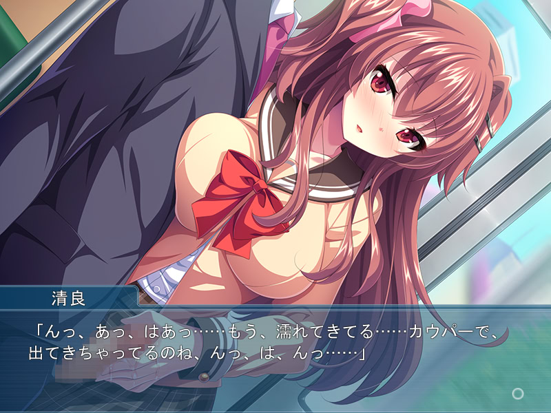 청초한 그 애는, 숨겨진 BITCH ～언제 어디서나 욕정 SEX～