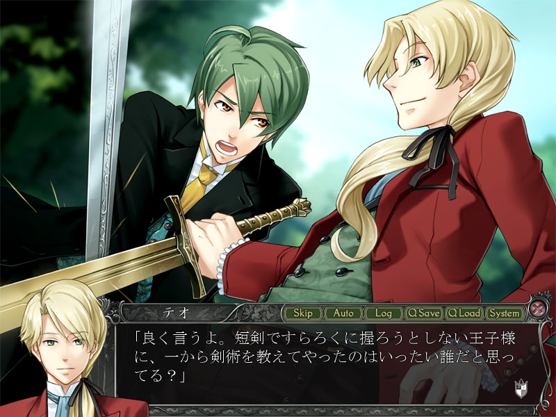 암야 -벤데할스의 짝짓는 숲-