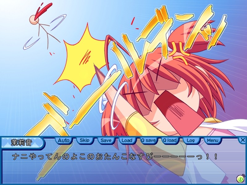 모노고코로, 모노무스메。