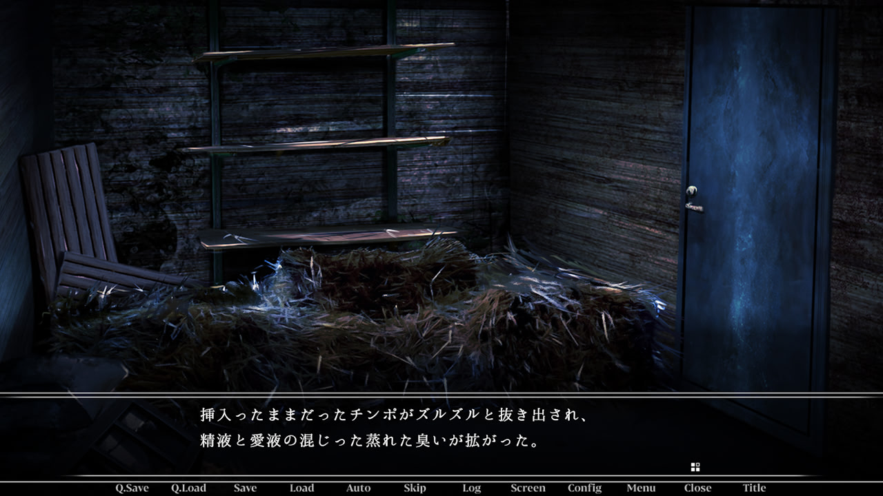 피난성활 -너와 보내는 성의 6일간-