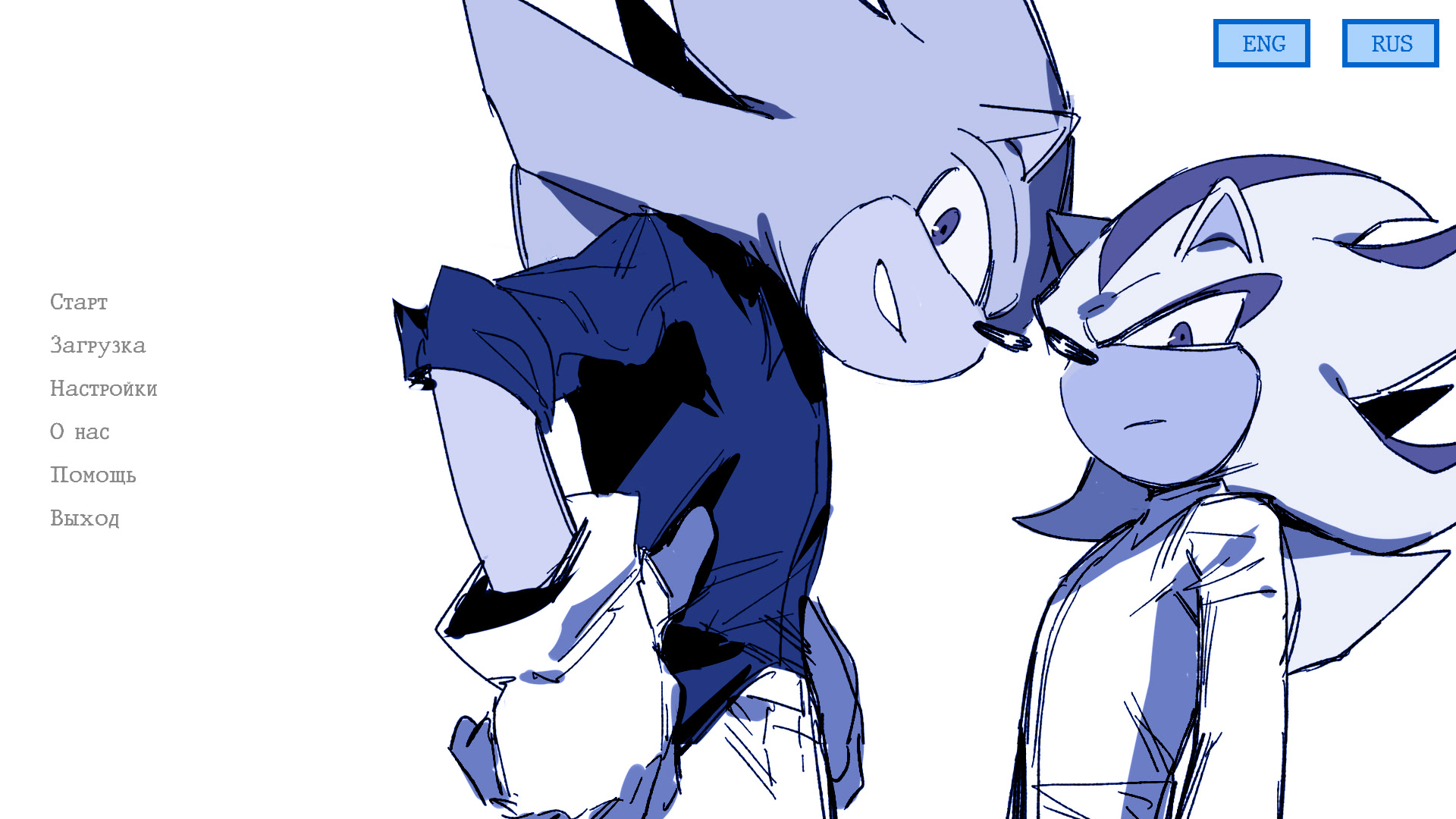 The Sun and The Moon: Sonadow Game