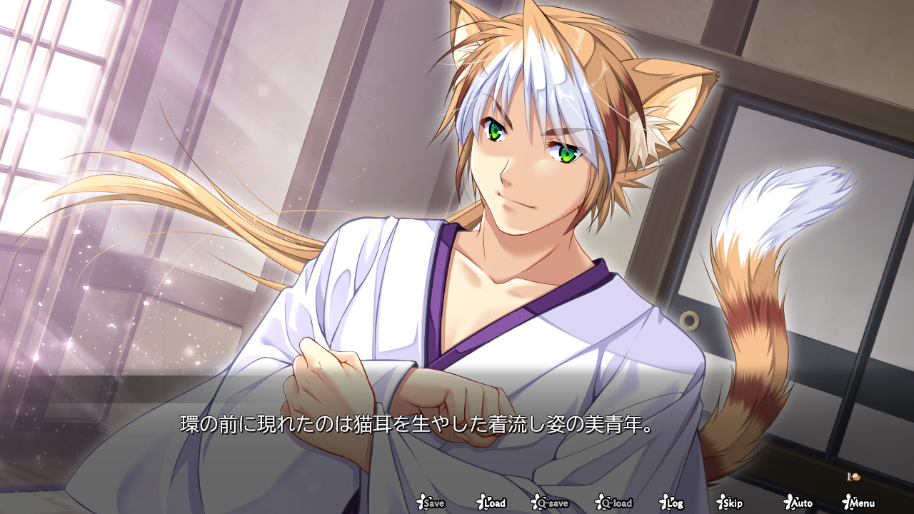 카구라 창세기 -타마키-