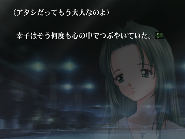 키리시마 준・마지막 7일간