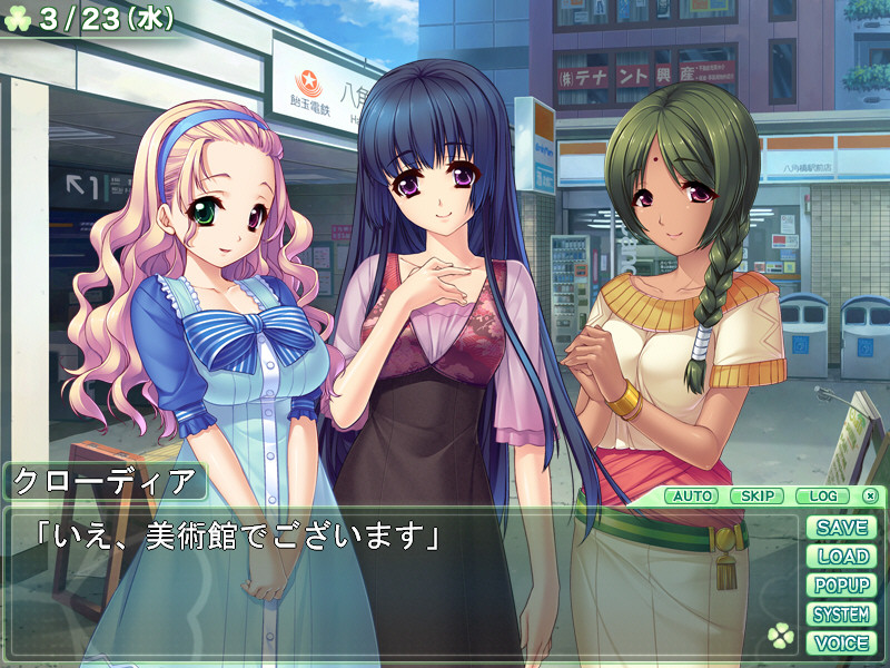 좀 더 언니, 제대로 하자구! 애프터 스토리