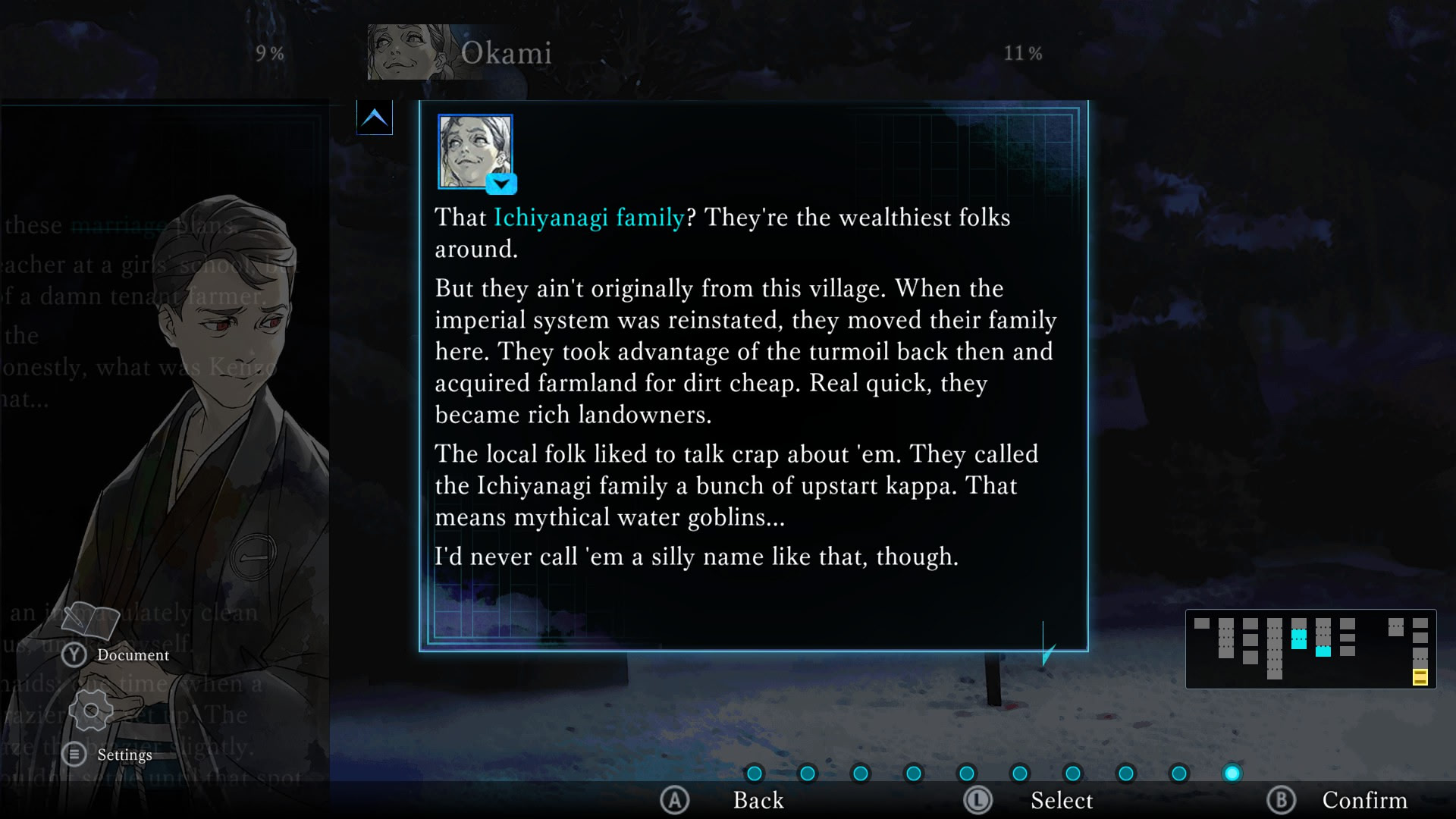 킨다이치 코스케 시리즈 본진 살인사건