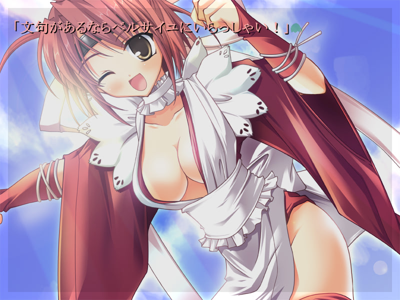 사오 애프터 ～하루모에 어뮤즈먼트 디스크～