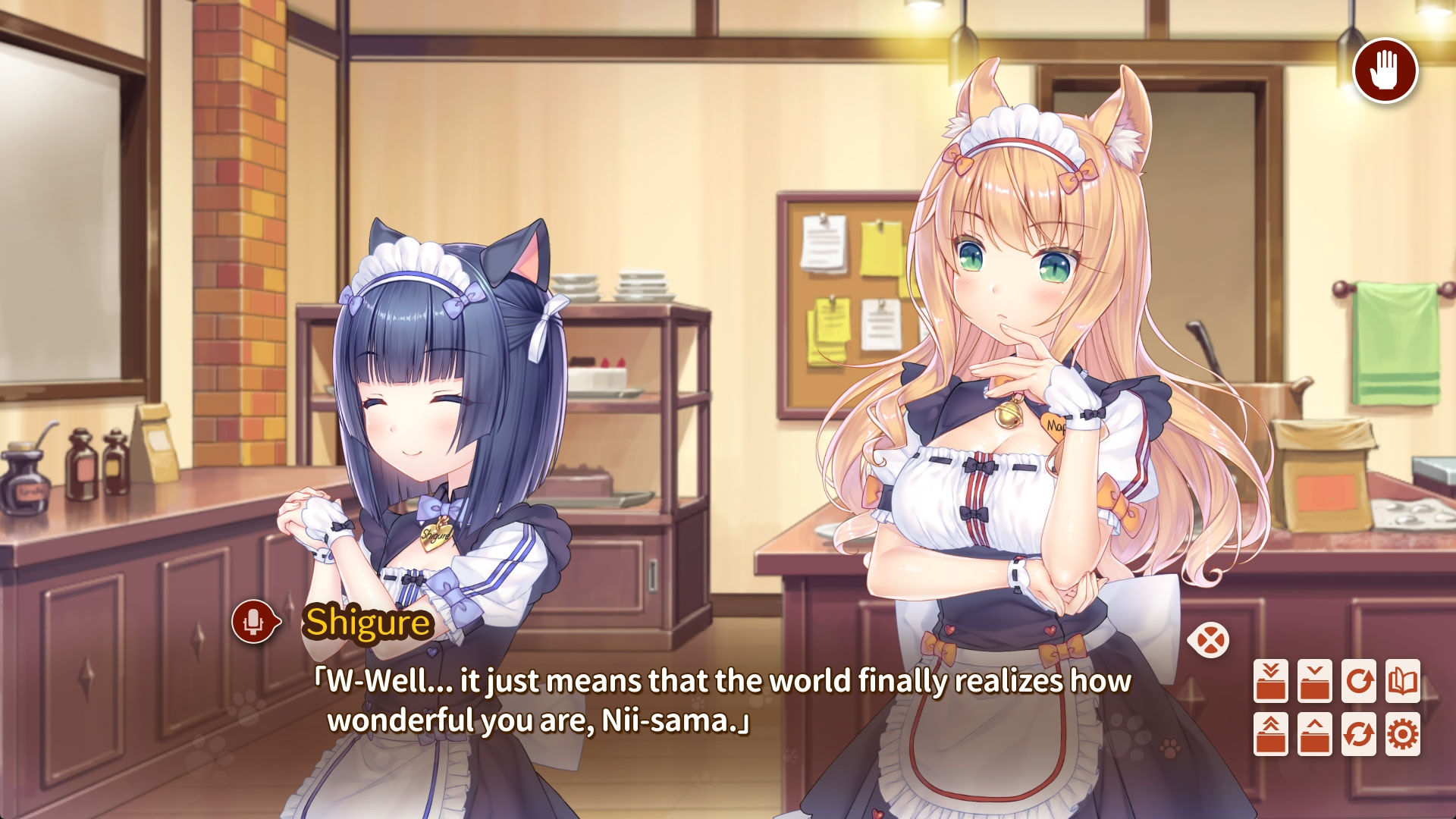 네코파라 After 라・브레・파미유