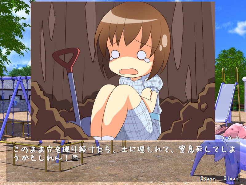 아이돌 유키호와 어느 날의 풍경