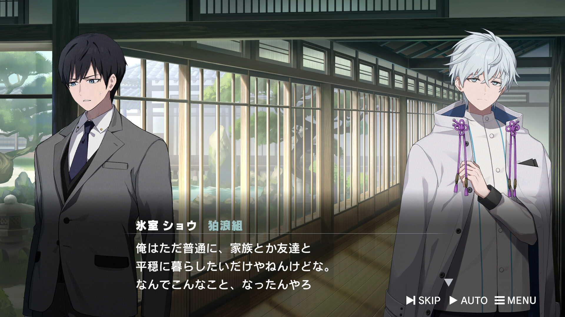 ROAD59 -신시대 임협특구- 마천루 모노크로 항쟁