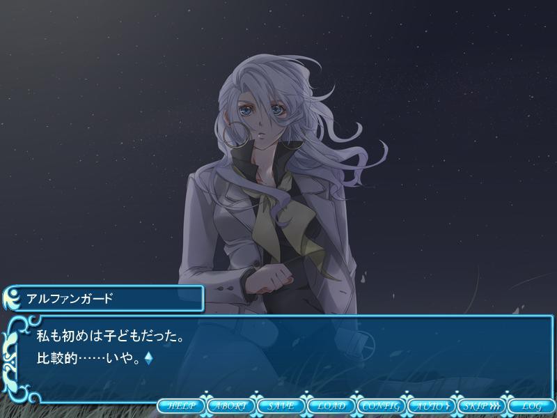 GH1898년 ~황혼의 어머니를 위한 파반느~