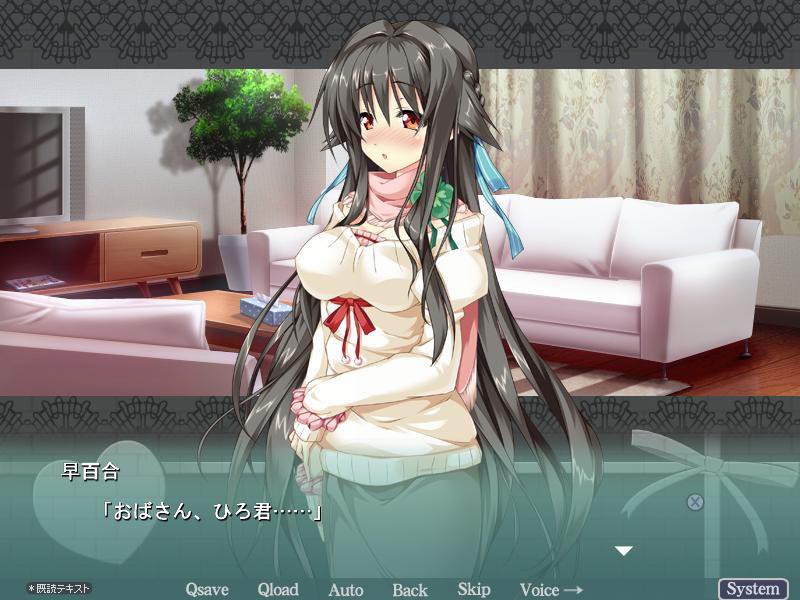 누나는 여자친구이자 전속 메이드