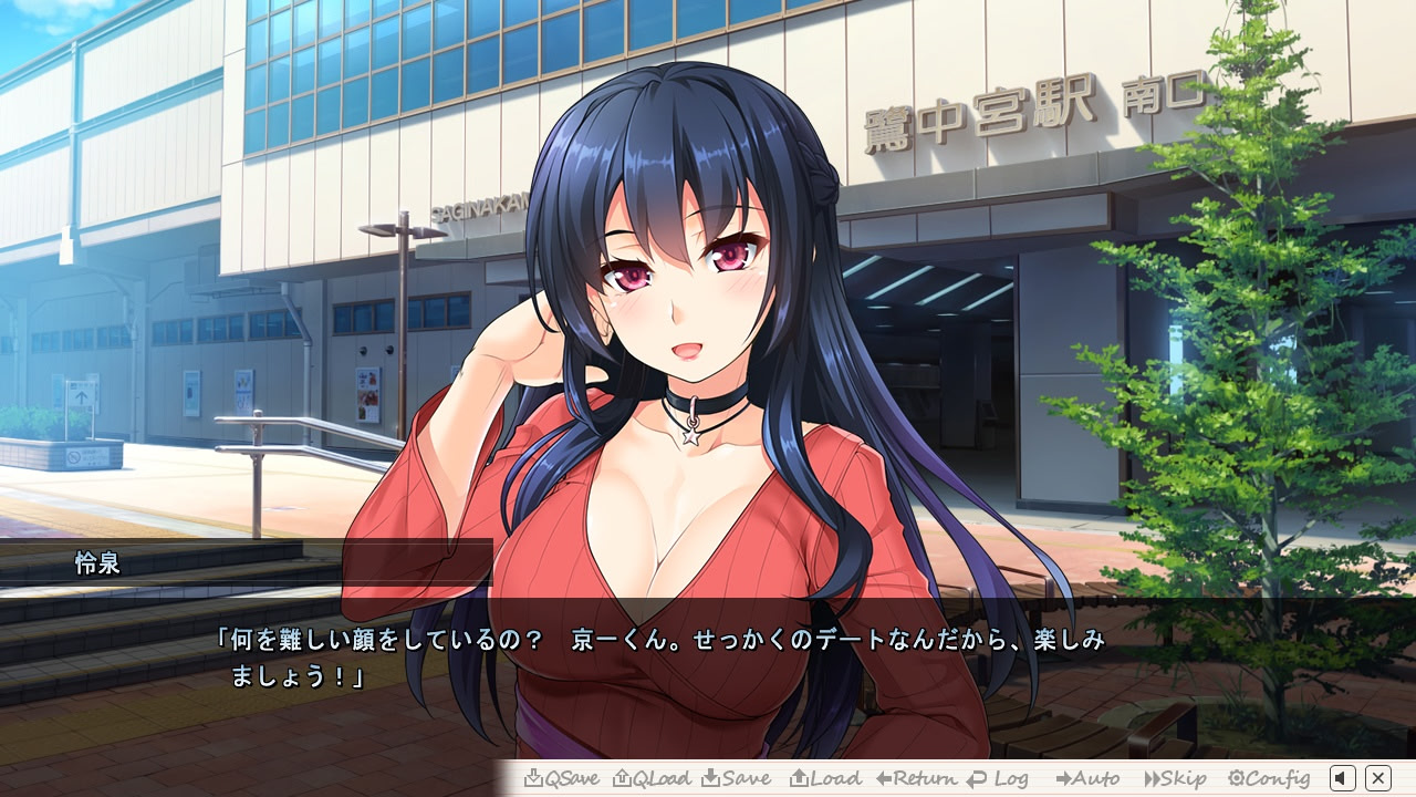 구혼최면 ～나, 절대 바람 같은 거 안 피워요～