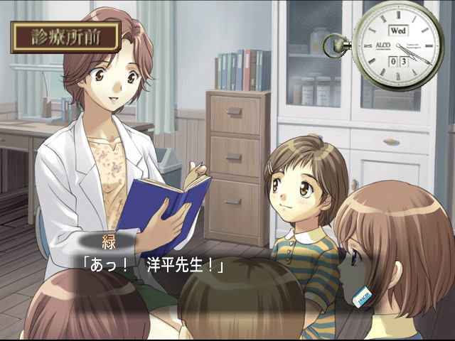 오카에리! ~유나기빛 사랑 이야기~