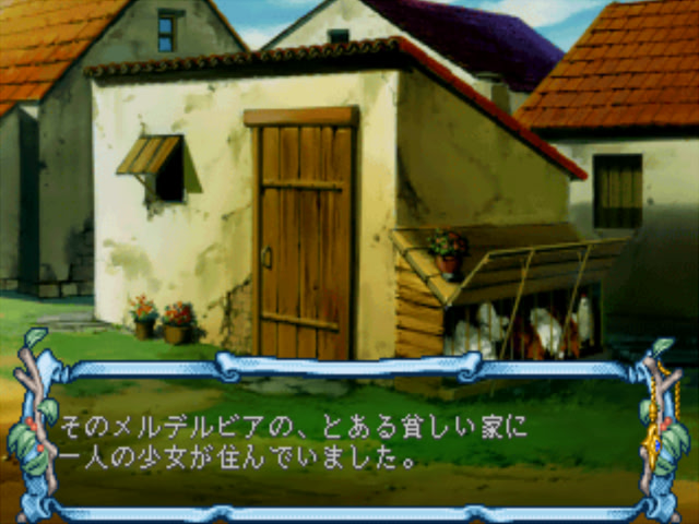 에버그린 애비뉴