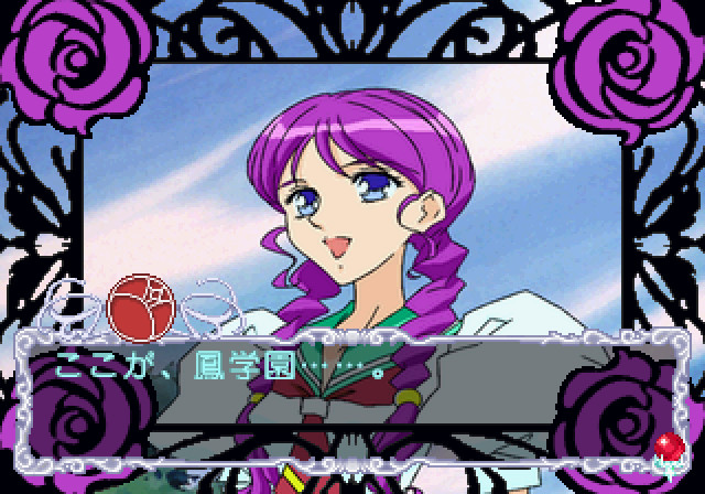 소녀혁명 우테나 언젠가 혁명될 이야기