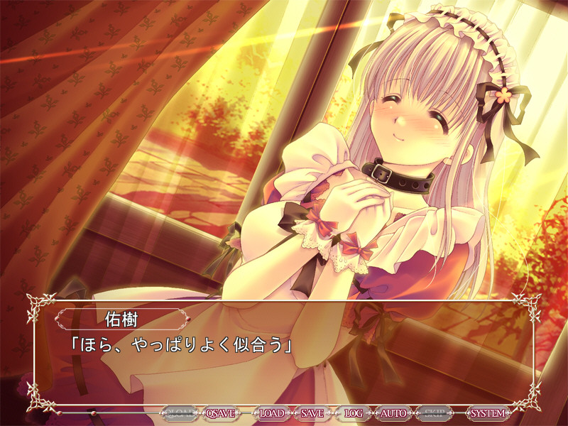 고슈진사마에게