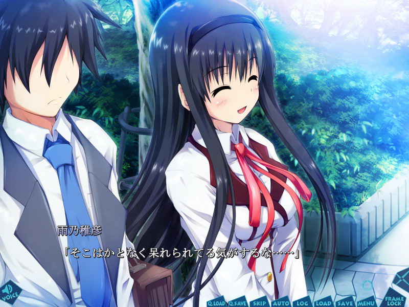 그녀는 타카마(소라)에 기도하지 않는다 -quantum girlfriend-