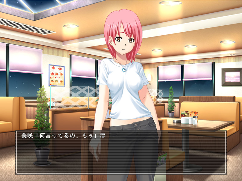 카노죠의 바람피는 현장