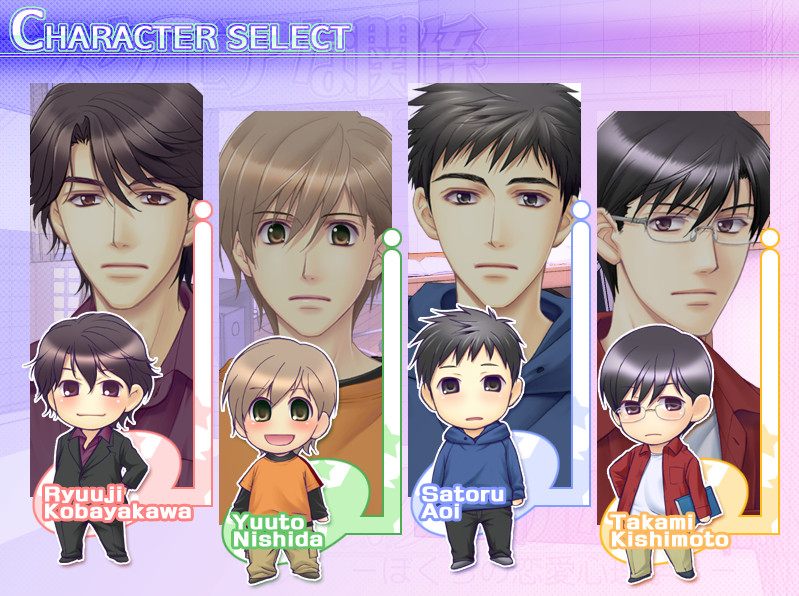 스퀘어한 관계～우리의 연애심리학3～