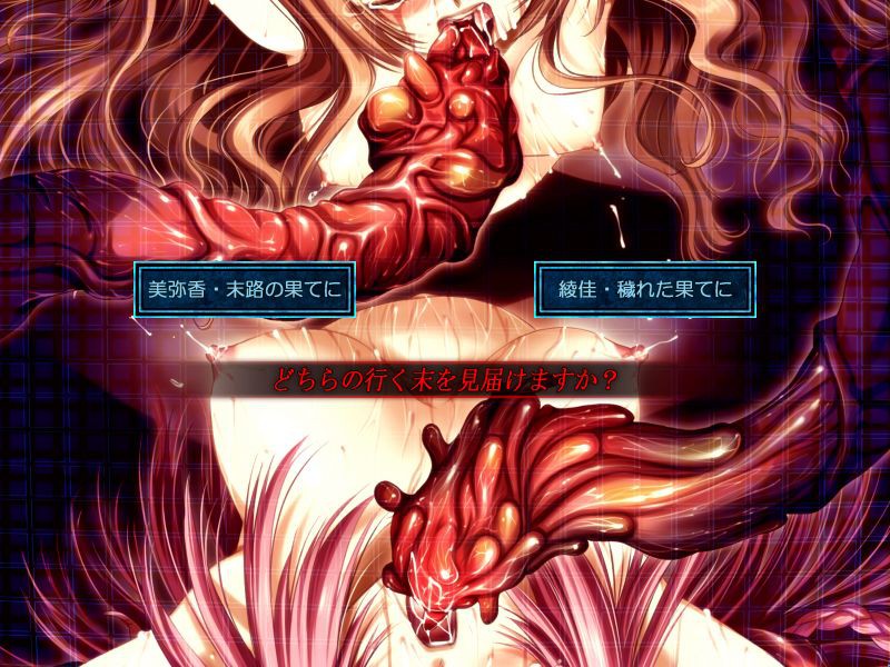 EXTRAVAGANZA～말로의 끝에서～