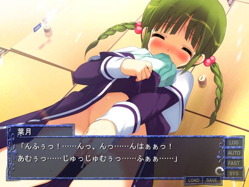 하즈키의 성교육 지원 ～몸도 마음도 오빠의 것～