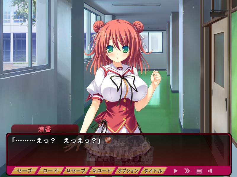 젯타이 료이키☆섹스 로얄!! ～무인도 범하기 배틀～