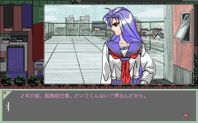 고교교사 히지리 에리카 여학원편