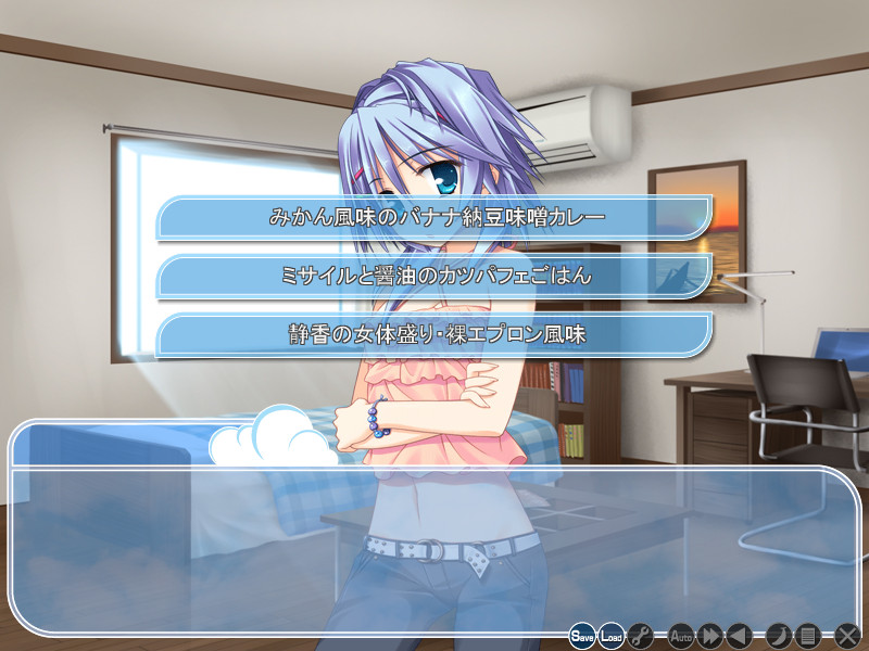 하늘을 나는, 3가지 방법。