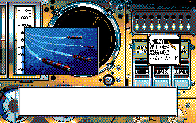 신비한 바다의 나디아