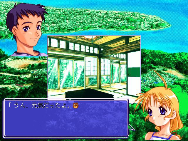 하츠네의 내 비밀!!