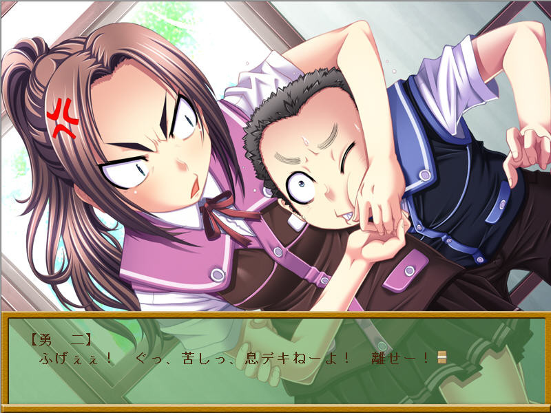 신 야라세테! 티처