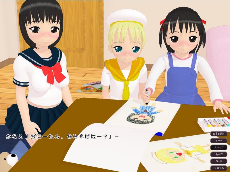 메시마세 자매 덮밥