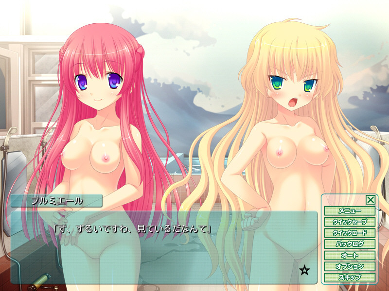 4첩 반 프린세스