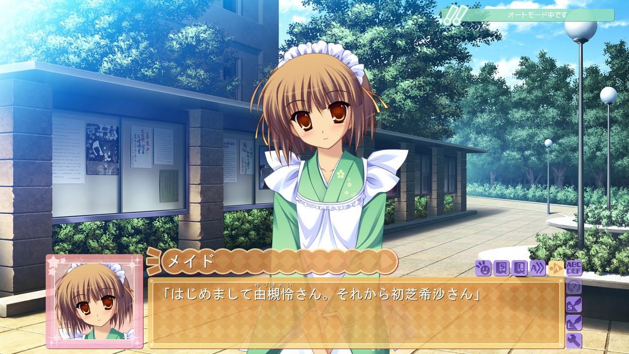 다이아믹 데이즈