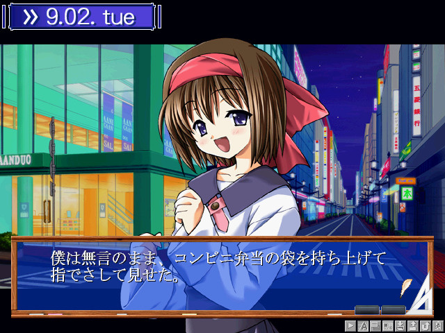 푸치 체리～당신과 함께하는 계절～