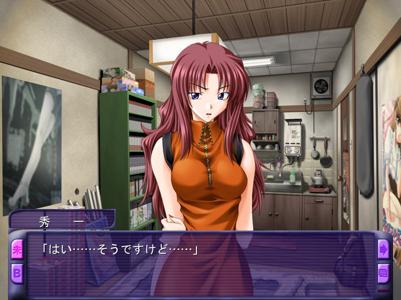 세메라레테～여교사～