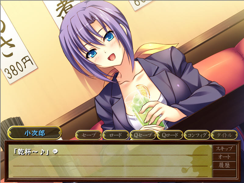 토우마 코지로의 탐정 FILE ～오페라의 유령 살인사건～