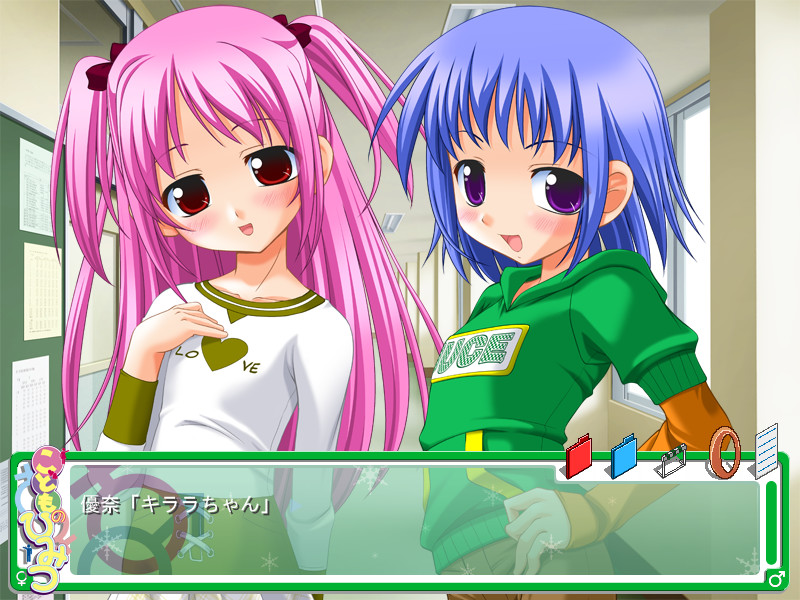 코도모의 히미츠