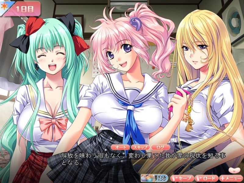 매일 빨아도 될까요? ～1방-마유가족～