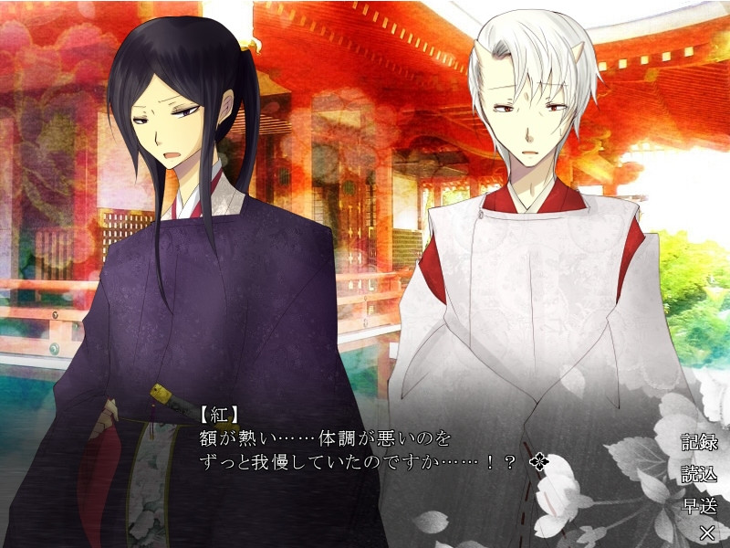 사요시구레에 비웃는 오니