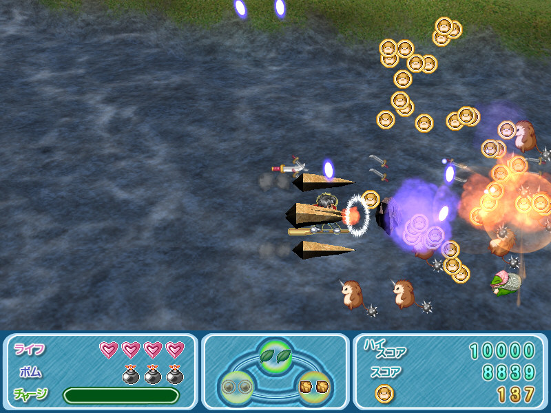 아오조라 마지카!!