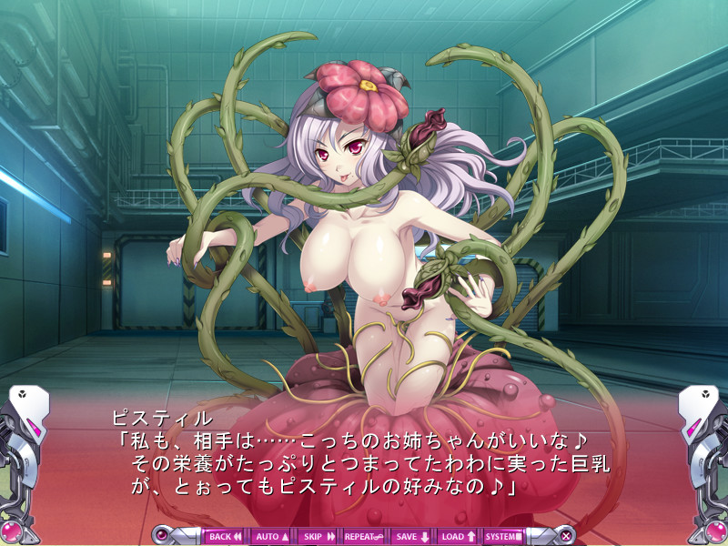 디바인 하트 카렌~간추 세뇌의 함정~