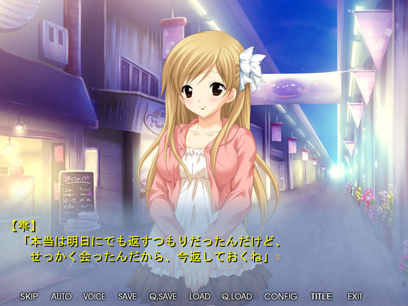 다른 남자에게 안겨 교태를 부리며 미쳐가는 NTR 여자친구, 배덕의 쾌락에 대한 기대에 젖어가는 그 밀혈……