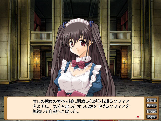 끝나지 않는 메이드들의 밤